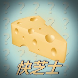 #9｜分手十大理由　居然有比劈腿更誇張(下)