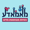 מאמאדע: הורות מבוססת-מדע - מור הרפז