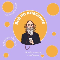 О чём и как пишет Джон Стейнбек: рабочий класс, смешение жанров, христианство и натурализм