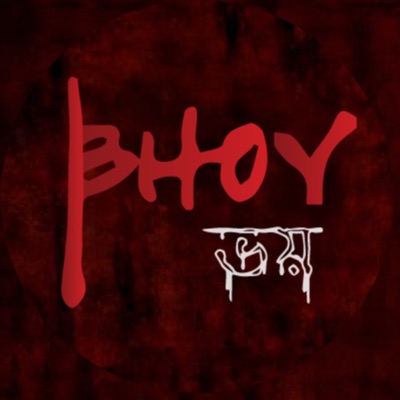 Bhoy (ভয়): Bangla Horror Story Podcast