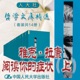 人大社·哲学文库·雅克·拉康阅读你的症状（上）