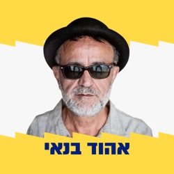 בארה של מרים