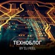 Техноблог by DJ Feel