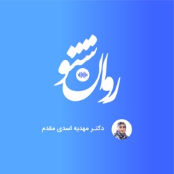 تله ی بی ارزشی