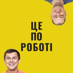 Індійські серіали та субсидії на інтернет – технологічна революція яку ми заслужили | #цепороботі