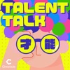 才能が見つかれば、仕事も人生もうまくいく｜TALENT TALK（タレントーク）