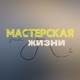 18. Комплексы с которыми мы сражаемся