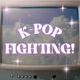 K-POP Fighting!