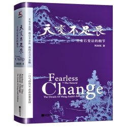 67：高滔滔之死