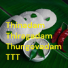 Thinadam Thiragadam Thungovadam TTT - M Devegowda