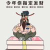好听的有声小说推荐（女生版） - 周soso