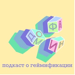 Второй выпуск: ачивки и бейджи, Foursquare и камень-питомец