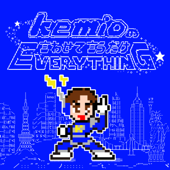 kemioの言わせて言うだけEverything