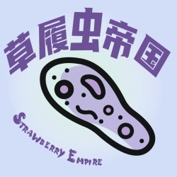 第27回番外【追风者|这剧整体就是个大写的尊重我说的！】