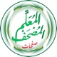 مصحف الحصري (المعلم) (صفحات)