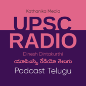 UPSC Radio Telugu Podcast - APPSC | TSPSC | UPSC - Dinesh Dintakurthi