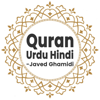 Quran Urdu Hindi Translation - Quran Translation by Javed Ghamidi