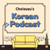 Choisusu's Korean Podcast - Choisusu