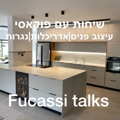 Fucassi talks שיחות עם פוקאסי