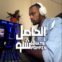 Whats poppin | الحاصل شنو