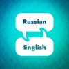 Russian Learning Accelerator