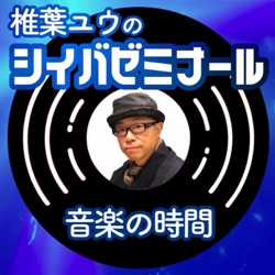 アナ大久保くんからのオリジナルBGMをお披露目＆対談！2024/03/16