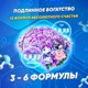 Подлинное богатство. 12 формул абсолютного счастья. 3-6 формулы