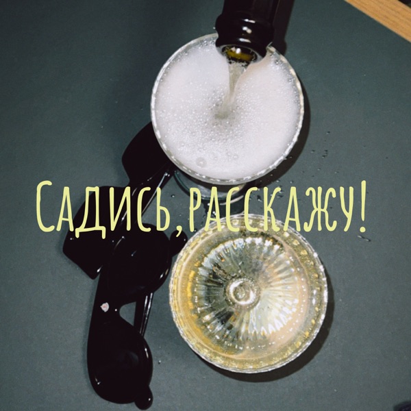 podcast