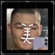 百变金钩｜Deepthroat FM