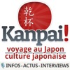 Kanpai ! Japon