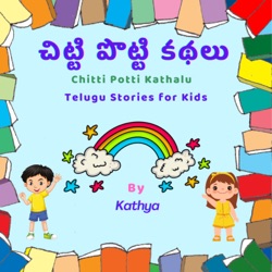 Monkey and Crocodile Panchatantra Moral story - Telugu audio stories for kids.