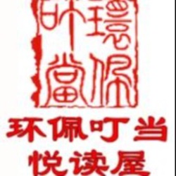 难忘年味——儿时的冻米糖（作者 三白 朗读 环佩叮当）