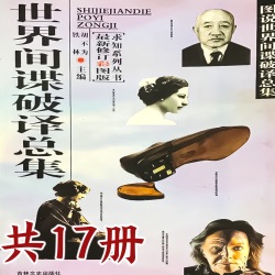 207：代号“露茜”