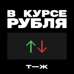 «Ты — новое золото, новая нефть». Что происходит с зарплатами