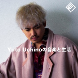 Yuto Uchinoの音楽と生活