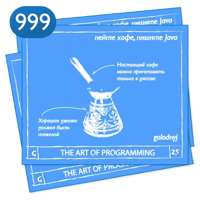 The Art Of Programming podcast