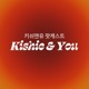 키쉬앤유 Kishie &amp; You