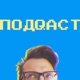 Как найти работу в IT по связям, или что такое нетворкинг?