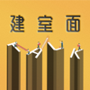 建室面 - 沈彥呈 l  建築設計 l 跨領域