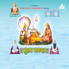 SHREEMAD BHAGWAT NIRUPAN - Shree Gurupeeth - Shreemad Bhagwat Nirupan