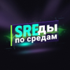 SREды по средам - Виктор Карпов