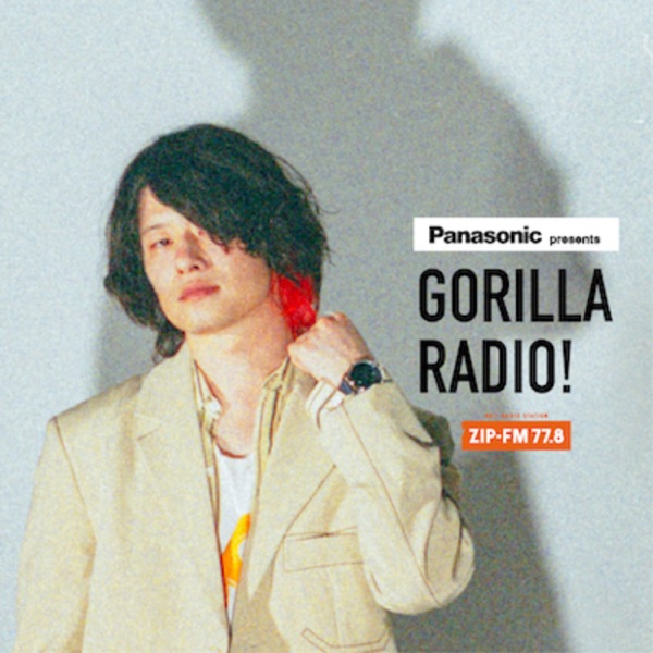 GORILLA RADIO!