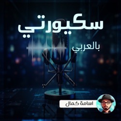 AWS Logging Manipulation - محمد أبو مسلم