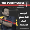 The Profit Show With Hany Hussain - HANY HUSSAIN