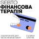 Останній сеанс з Артемом. Підбиваємо підсумки року