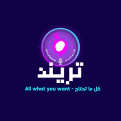 هند القحطاني تحتفل بيوم ميلادها (الرشز: لقطة من الفيديو الدقيقة 4:32 )  حرب جديدة بين نور الغندور وأسيل عمران ومن هي الأكثر شهرة أما رهف القحطاني تتعرض لحادث بسبب شقيقتها  وأخيراً، سعودية توثق لحظة طلاقها من زوجها عبر سناب شات