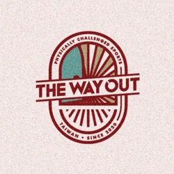 The Way Out 身障的出口