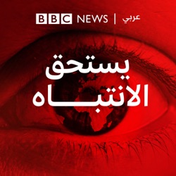 ما المخاوف من اقتحام قوات الدعم السريع للفاشر، آخر معاقل الجيش في دارفور؟