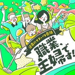 今は無き、今井児童交通公園に思いを馳せる