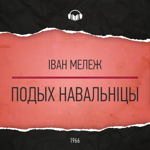 podcast